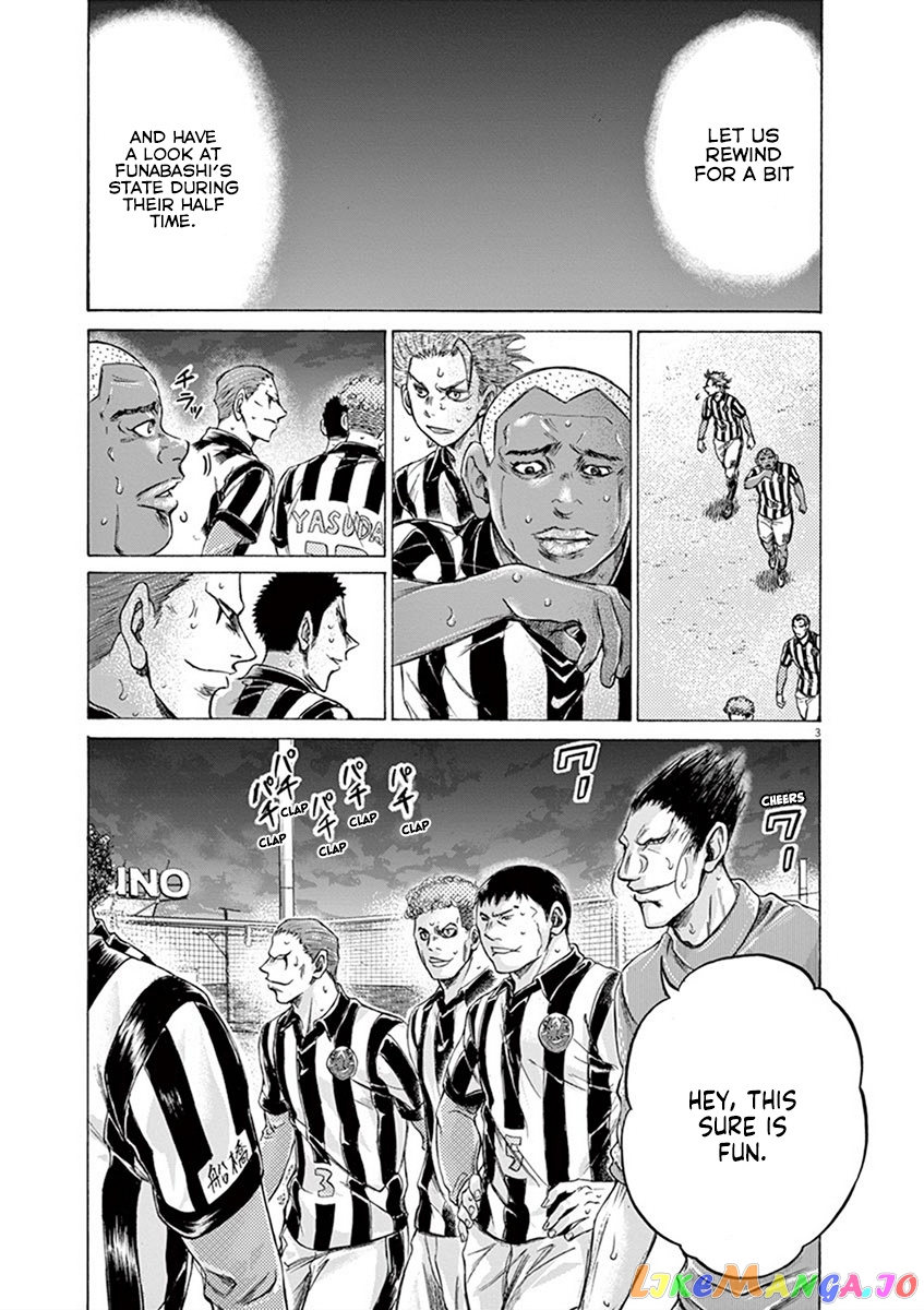 Ao Ashi, Chapter 190 image 09